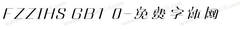 FZZIHS GB1 0字体转换